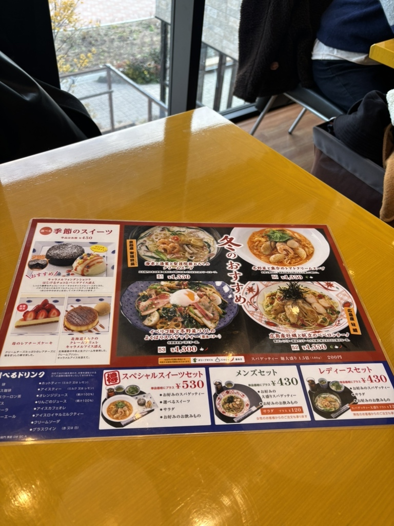 メニュー写真 : 洋麺屋 五右衛門 THE OUTLETS SHONAN HIRATSUKA店