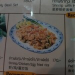 Egg E Egg Chicken Rice - 