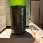 MAEN Sake pairing restaurant - 