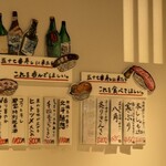 札幌魚河岸 五十七番寿し - 