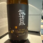 MAEN Sake pairing restaurant - 