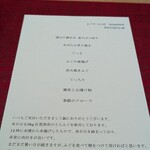 ふぐや なか村 - 