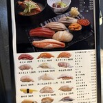 札幌魚河岸 五十七番寿し - 