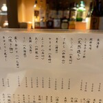 季節料理 いちい - 