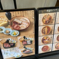 焼うお いし川 - 