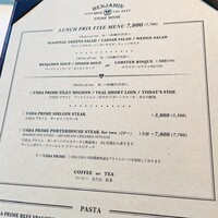 ベンジャミンステーキハウス KITTE大阪店 - こちらのコースを食べました