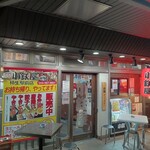 小鉄屋 - 良い雰囲気です