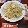 南昌飯店