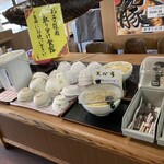 万葉の里 うまくた店 - 