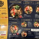 スープカレーGARAKU 札幌本店 - 