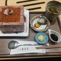 熟成焼肉 あらた - 