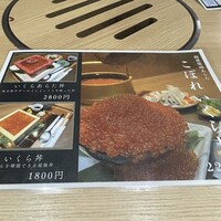 熟成焼肉 あらた - 