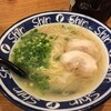 博多らーめん ShinShin 天神本店