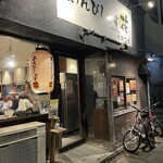 あんびしゃす花 - 