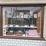 いなり寿司専門　藤寿司 - 