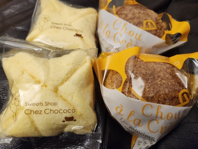 Chez Chococo Chumaru Honten