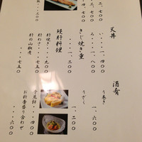 宮川本廛 赤坂宮川 - 