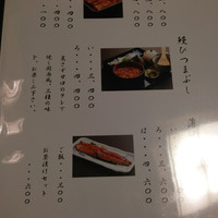 宮川本廛 赤坂宮川 - 