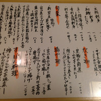 宮川本廛 赤坂宮川 - 