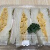 サンエトワール ポパイ - 