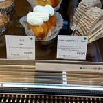 洋菓子舗 茂右衛門 - 