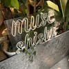 muse 梅田店