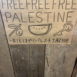 カレーショップ フェンネル - 