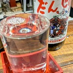 炭まる - 