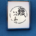 いづもや - 