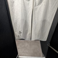 鳥さと 別邸 - 