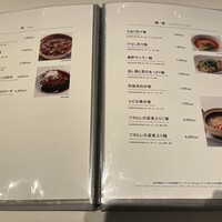 MASA'S KITCHEN 名古屋JRゲートタワー - メニュー