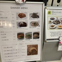 MASA'S KITCHEN 名古屋JRゲートタワー - メニュー