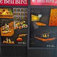 鳥さと 別邸 - 