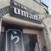 極汁美麺 umami