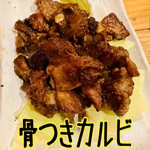 居食屋タム - 料理写真: