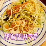 居食屋タム - 