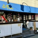 エル・ペスカドール - 