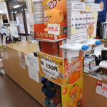 えひめ愛顔の観光物産館 - 