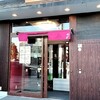 格子屋 - 