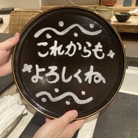 神楽坂 鮨 弥栄 - 