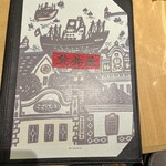 荒井屋 そごう横浜店 - 