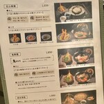 五代目 花山うどん - 