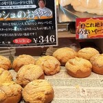 Couronne JA - 料理写真: