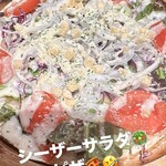 ダイニングキッチンバーアジト - 