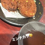 ダイニングキッチンバーアジト - 