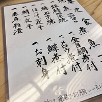 一つ木竹林草 - 