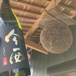 大越商店 - 