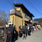 由布まぶし心 - 