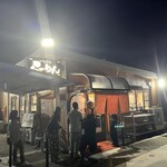 佐賀ラーメン いちげん。 - 