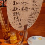 コンペイトウ - 